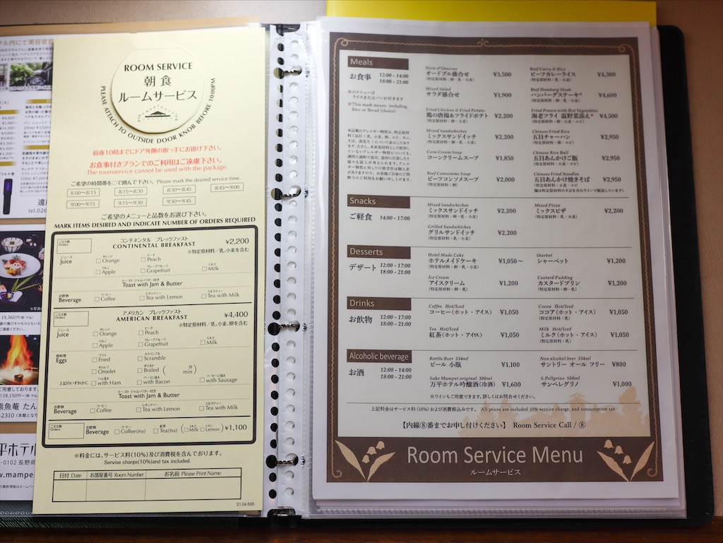 f:id:kisskillme:20211013084623j:image