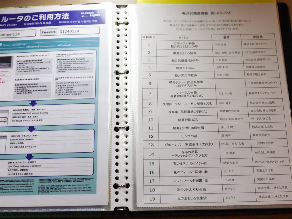 f:id:kisskillme:20211013084644j:image