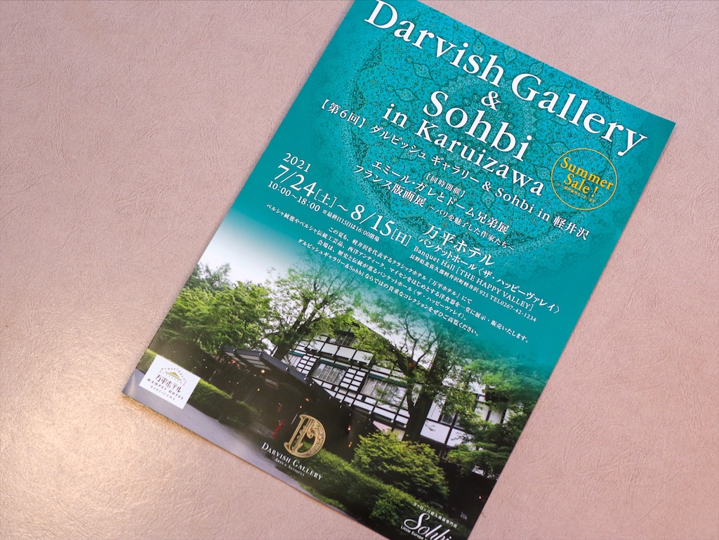 f:id:kisskillme:20211013135243j:image