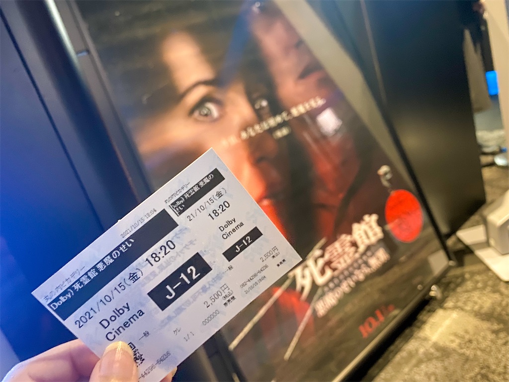 f:id:kisskillme:20211015212649j:image