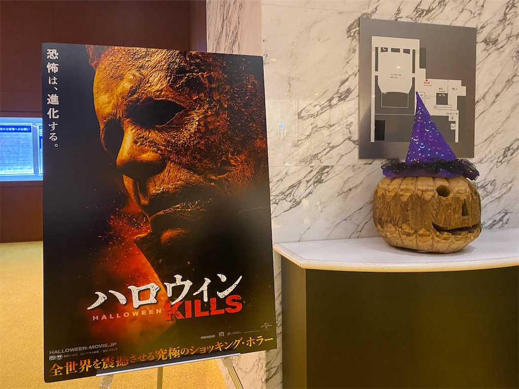 f:id:kisskillme:20211019220140j:image