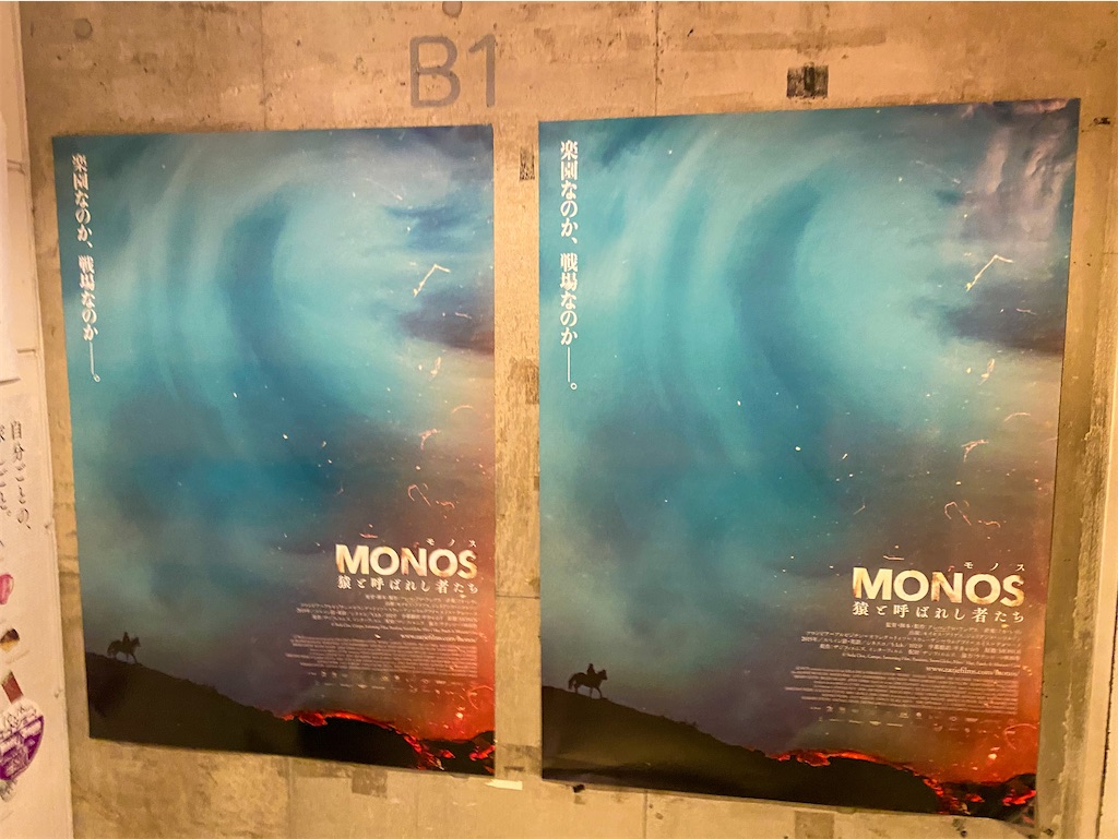 f:id:kisskillme:20211020211902j:image