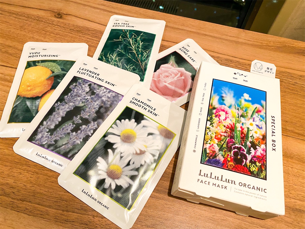 f:id:kisskillme:20211108084944j:image