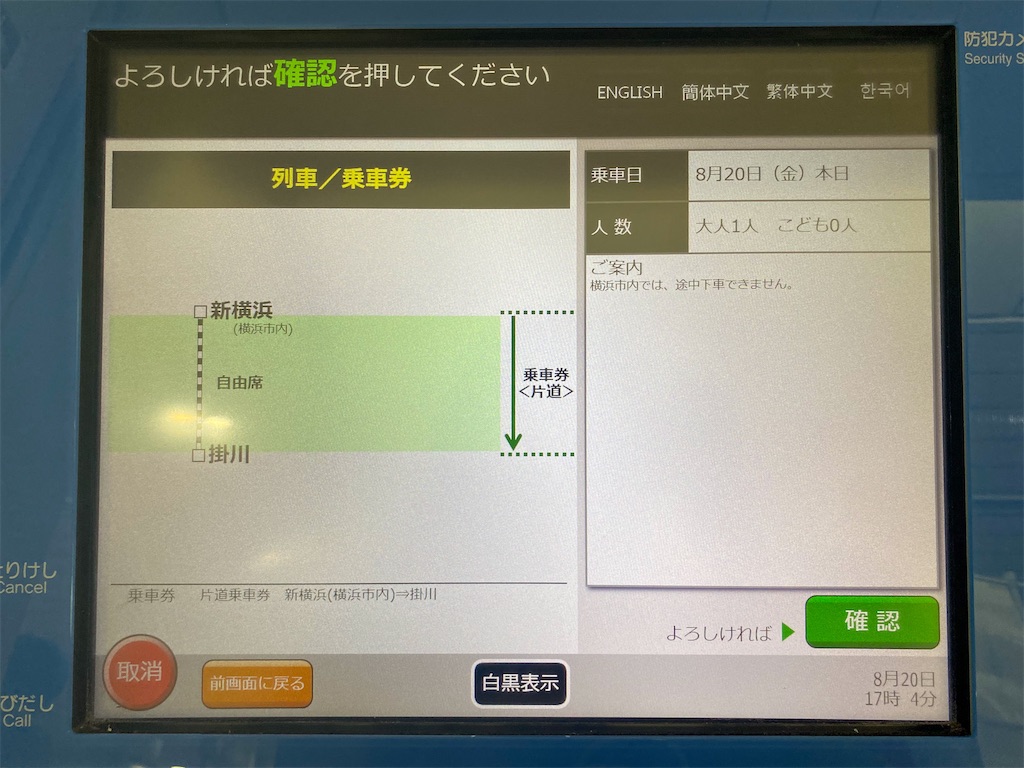f:id:kisskillme:20211112124747j:image f:id:kisskillme:20211112124747j:image