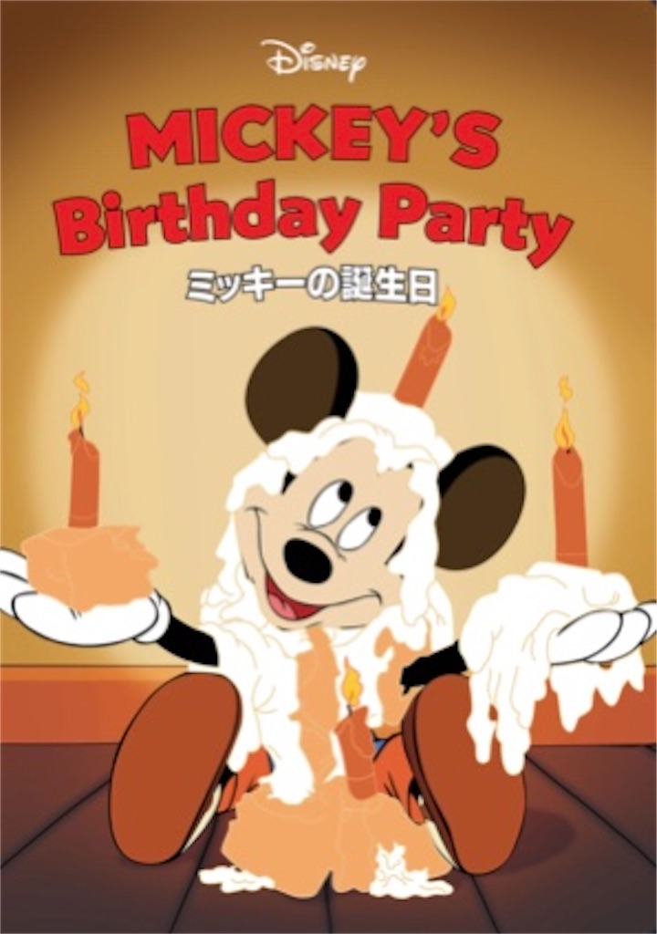 f:id:kisskillme:20211202082221j:image f:id:kisskillme:20211202082221j:image
