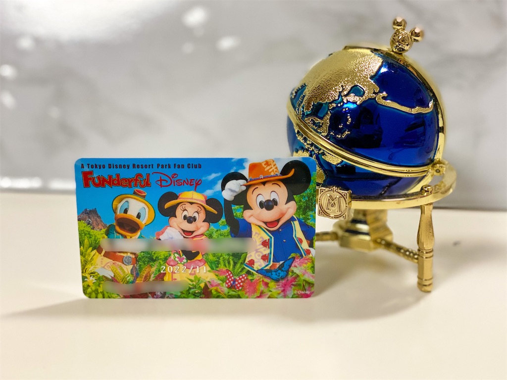 ファンダフルディズニー3年目になりました