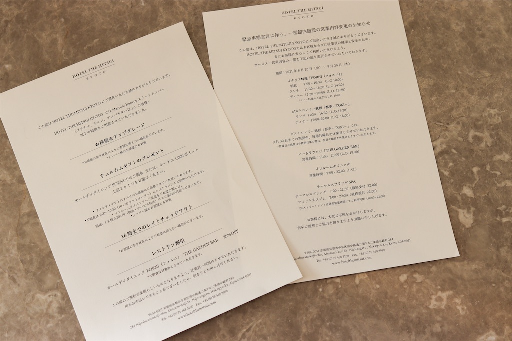 f:id:kisskillme:20211213084920j:image f:id:kisskillme:20211213084920j:image