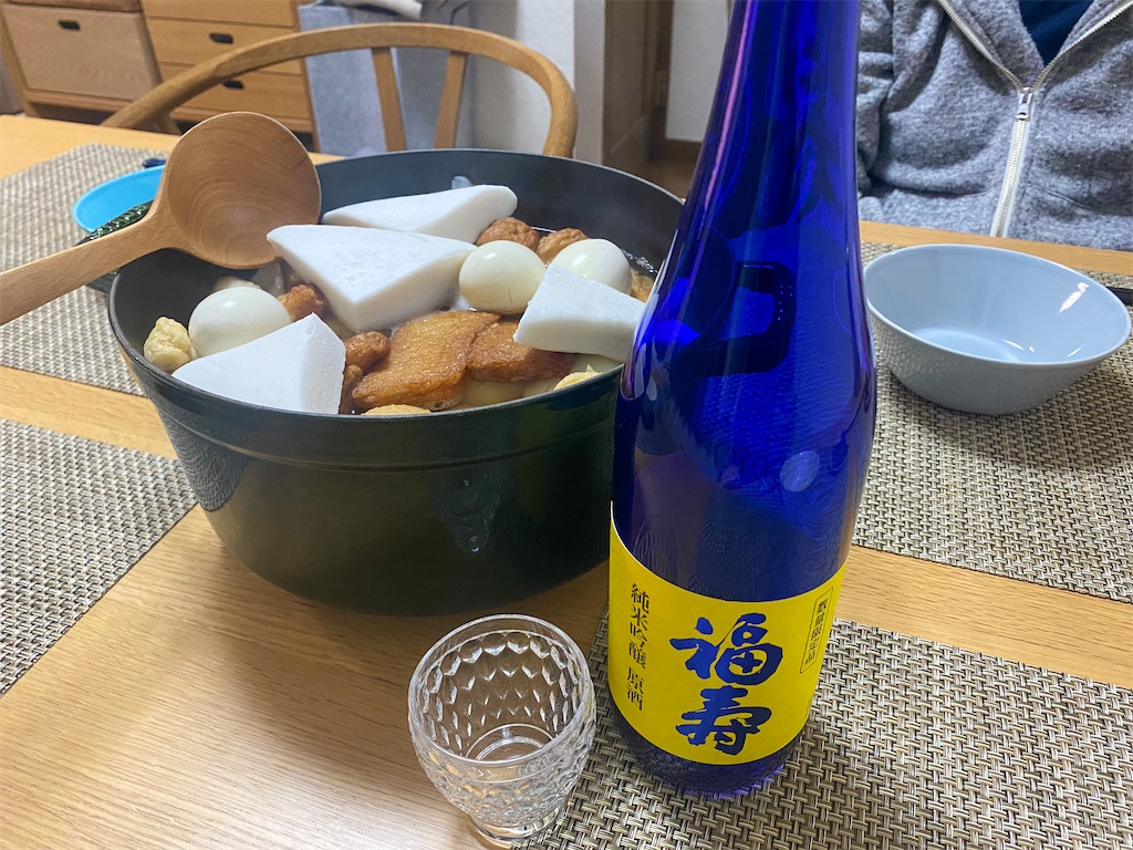 f:id:kisskillme:20211214225628j:image f:id:kisskillme:20211214225628j:image