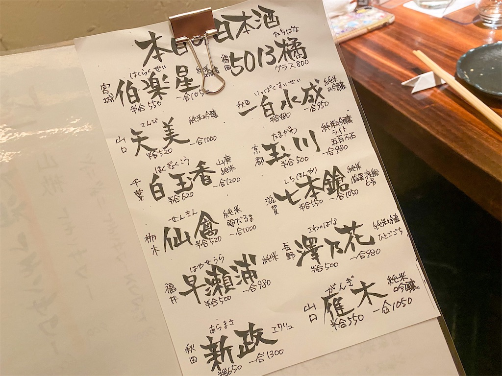 f:id:kisskillme:20211214231738j:image f:id:kisskillme:20211214231738j:image