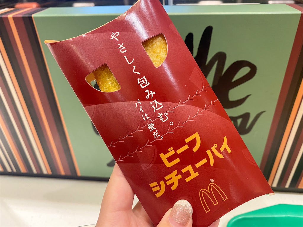 f:id:kisskillme:20211214231753j:image f:id:kisskillme:20211214231753j:image