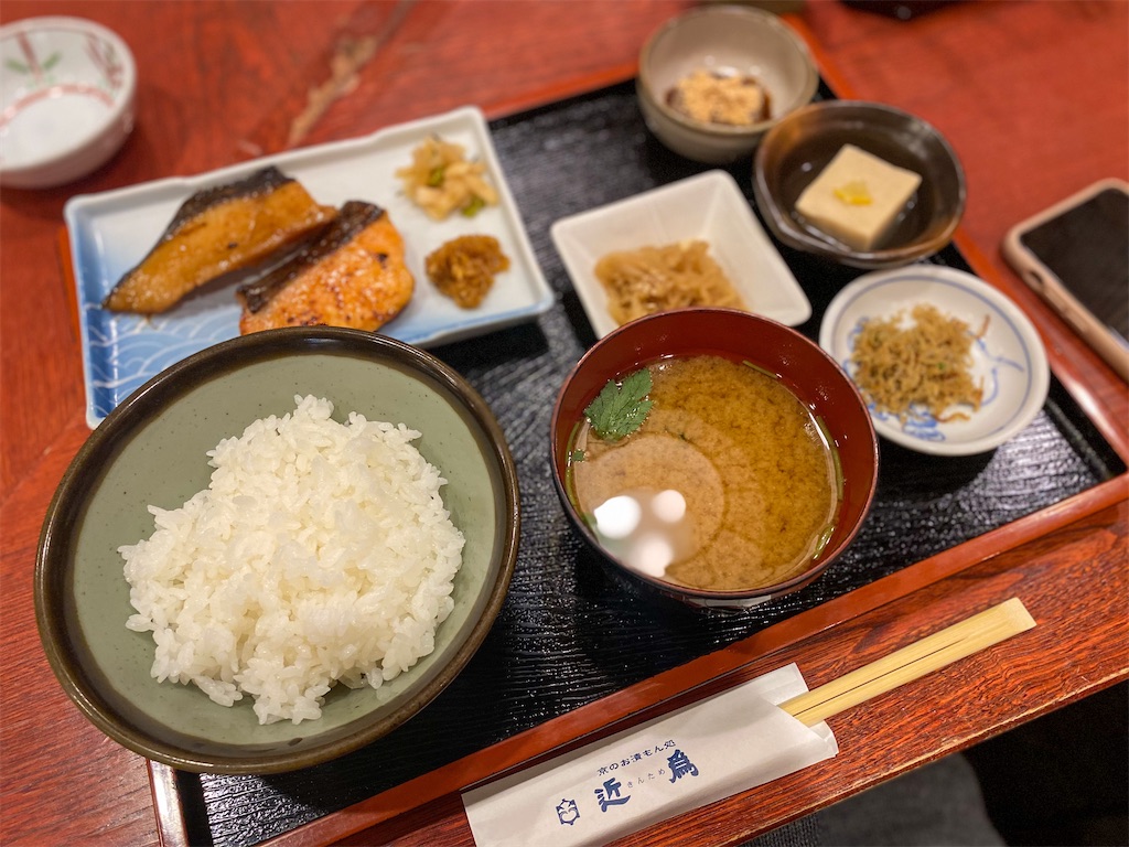 f:id:kisskillme:20211214231818j:image f:id:kisskillme:20211214231818j:image