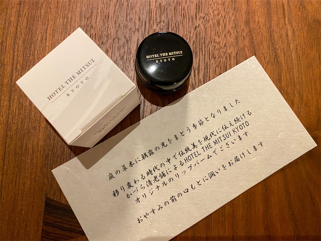 f:id:kisskillme:20211227084114j:image f:id:kisskillme:20211227084114j:image