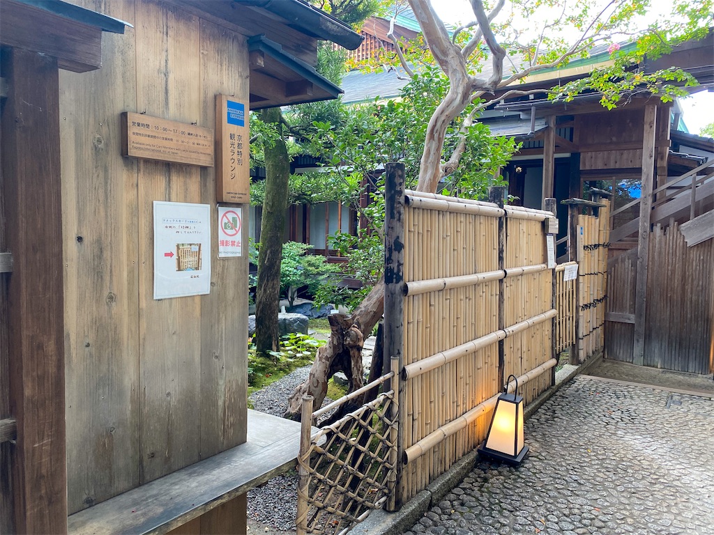 f:id:kisskillme:20211227140131j:image