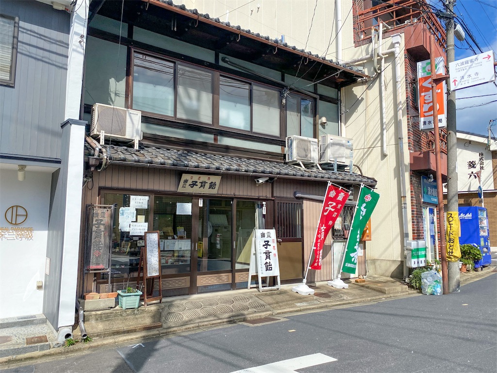 f:id:kisskillme:20211227140137j:image