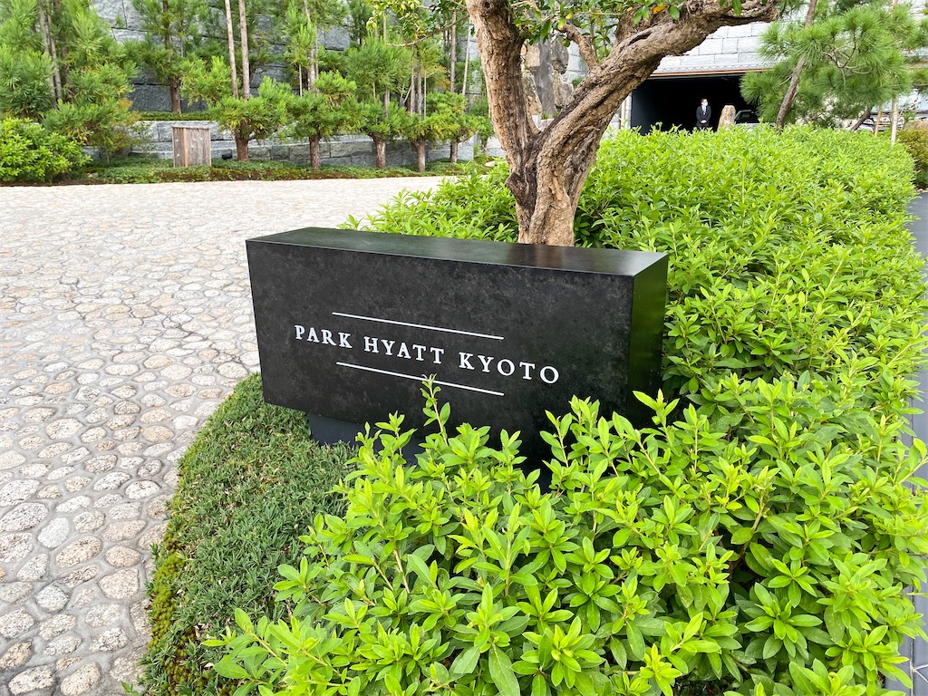 f:id:kisskillme:20211227140140j:image