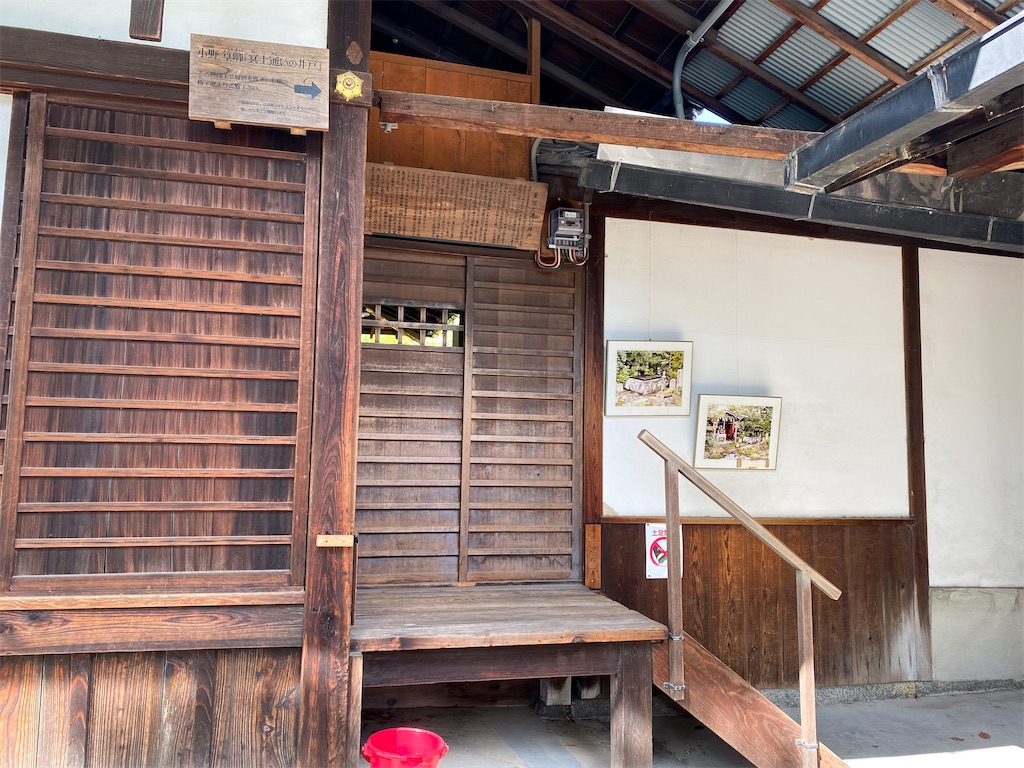 f:id:kisskillme:20211227140146j:image