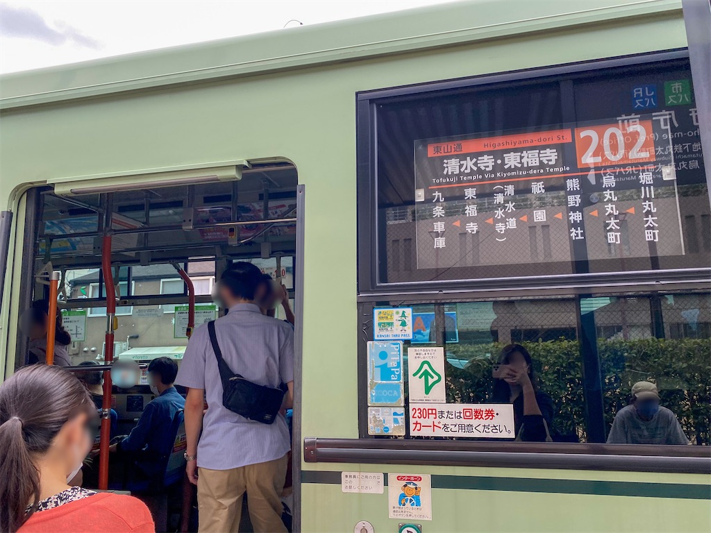 f:id:kisskillme:20211227140149j:image