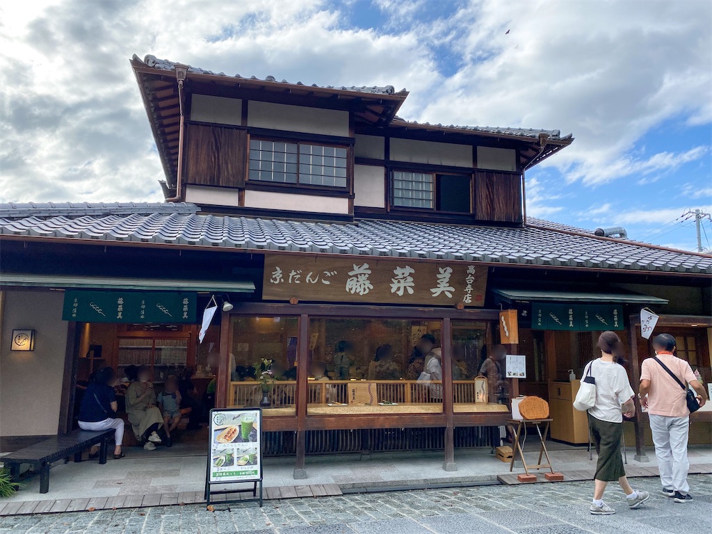 f:id:kisskillme:20211227140154j:image