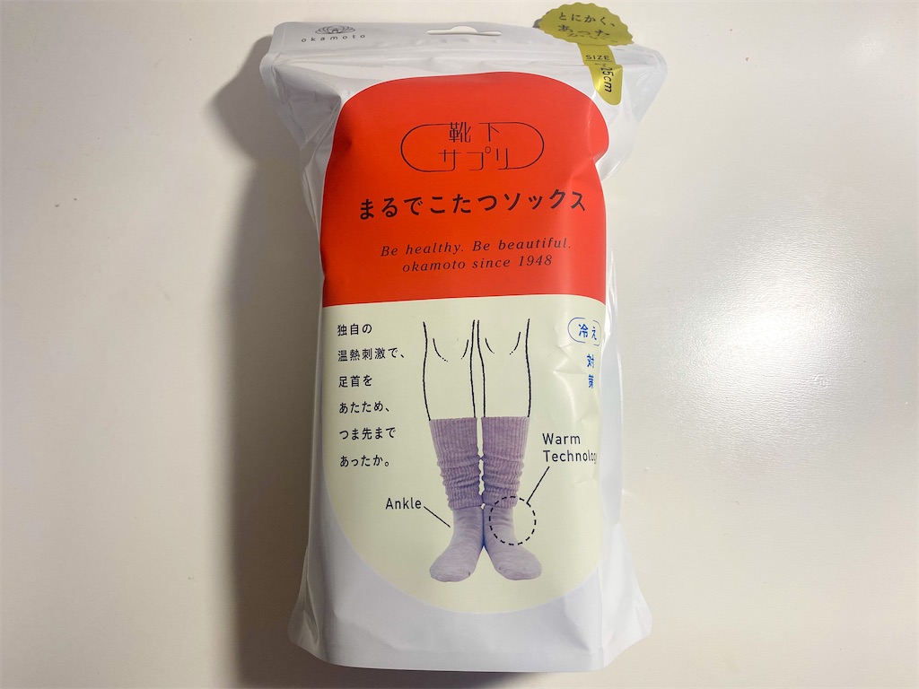 f:id:kisskillme:20220104082913j:image