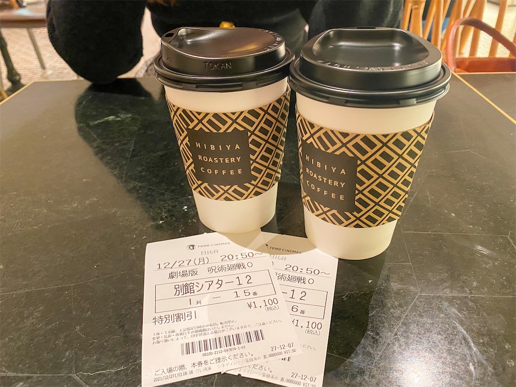 f:id:kisskillme:20220114083440j:image f:id:kisskillme:20220114083440j:image