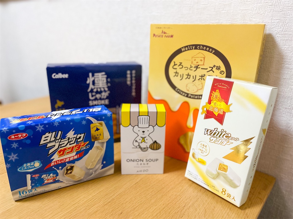 f:id:kisskillme:20220114083449j:image f:id:kisskillme:20220114083449j:image