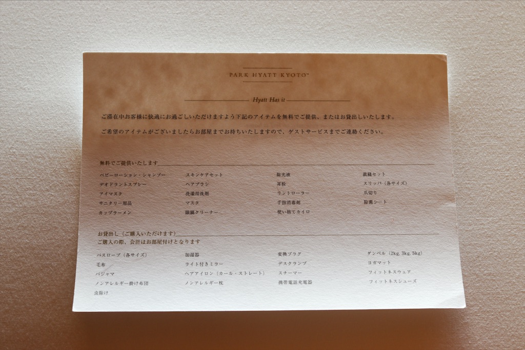 f:id:kisskillme:20220117084604j:image
