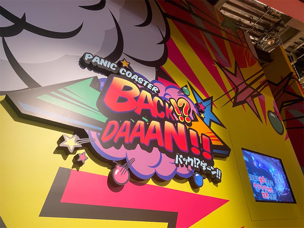 f:id:kisskillme:20220119131830j:image