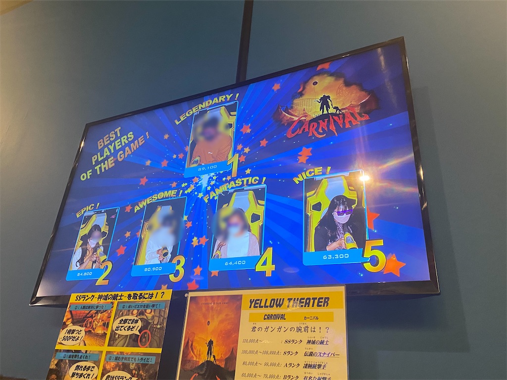 f:id:kisskillme:20220119131849j:image