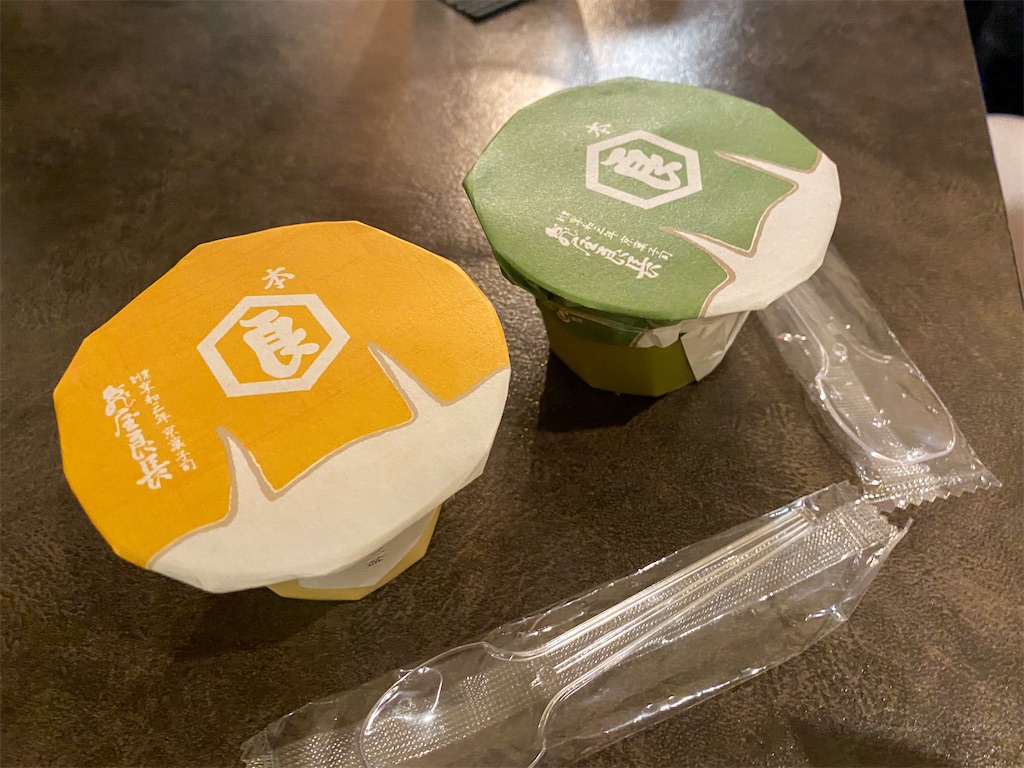 f:id:kisskillme:20220119220646j:image