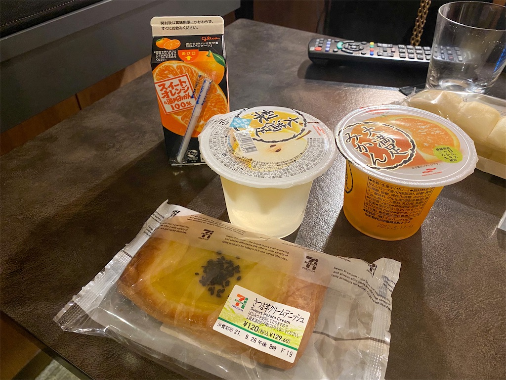 f:id:kisskillme:20220119220700j:image