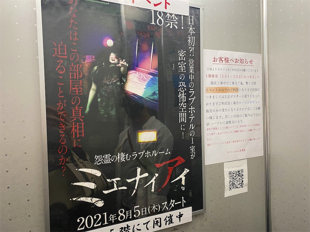 f:id:kisskillme:20220131185454j:image