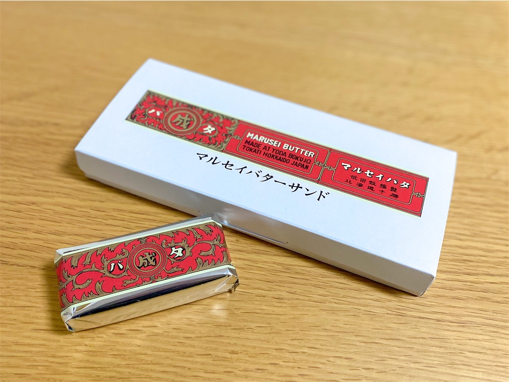 f:id:kisskillme:20220204140133j:image f:id:kisskillme:20220204140133j:image