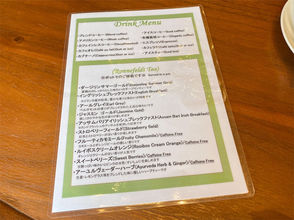 f:id:kisskillme:20220204140754j:image f:id:kisskillme:20220204140754j:image