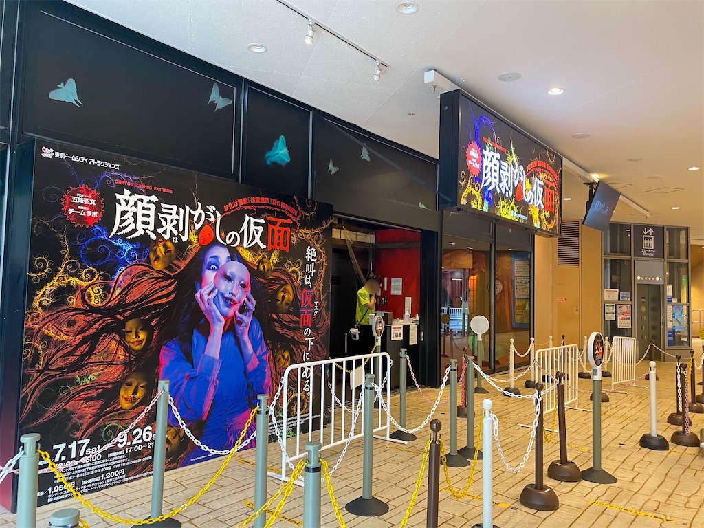 f:id:kisskillme:20220209133822j:image