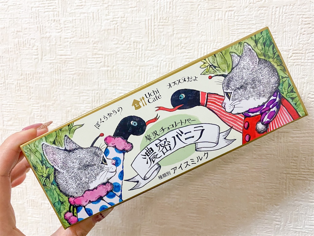 f:id:kisskillme:20220220183755j:image f:id:kisskillme:20220220183755j:image