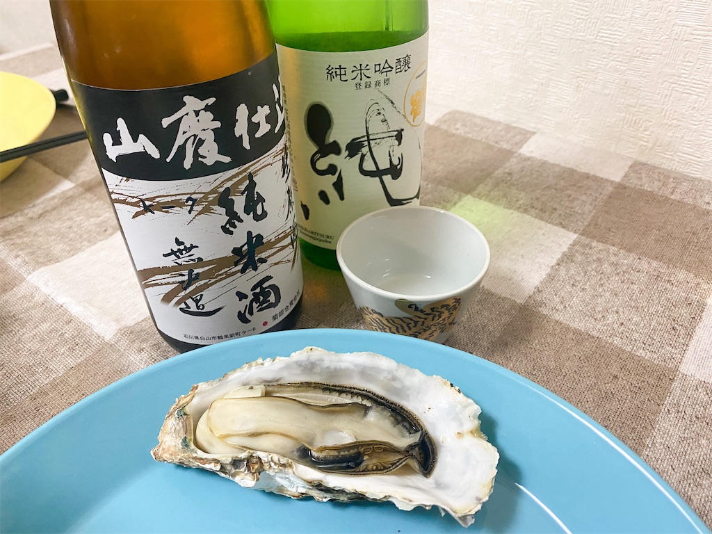 f:id:kisskillme:20220220183811j:image f:id:kisskillme:20220220183811j:image