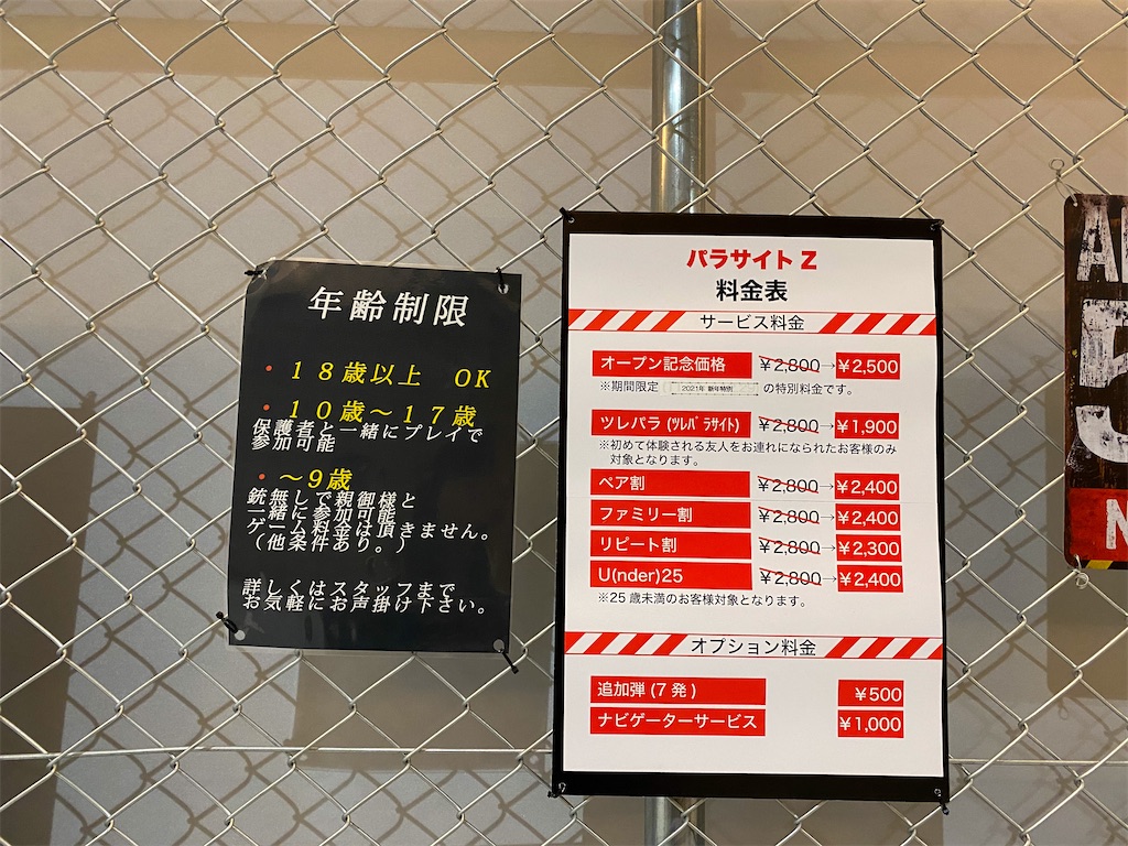 f:id:kisskillme:20220228135826j:image f:id:kisskillme:20220228135826j:image