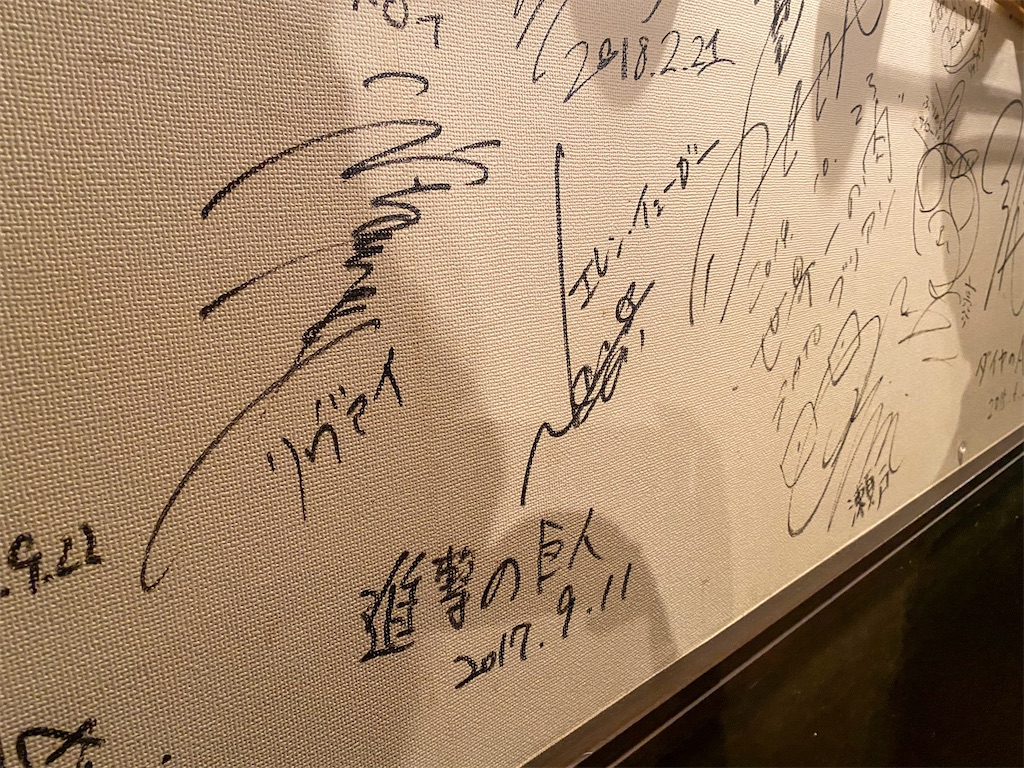 f:id:kisskillme:20220301174635j:image