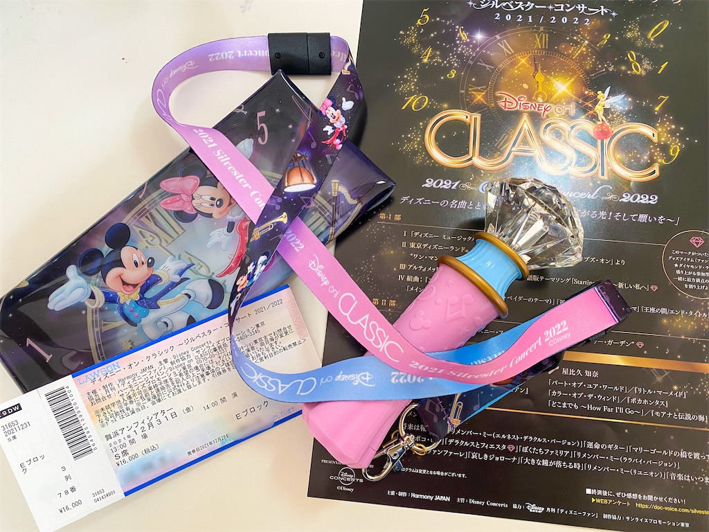 12/31 ディズニージルベスター ペア S席中央3列目 12/31から3泊付き