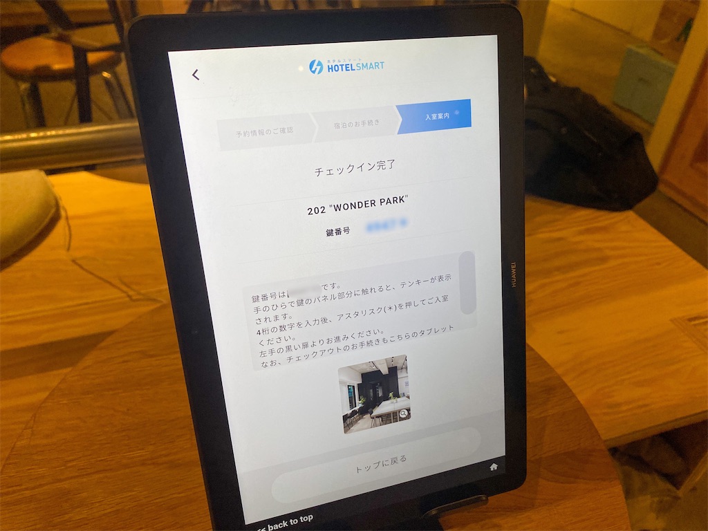 f:id:kisskillme:20220314144314j:image