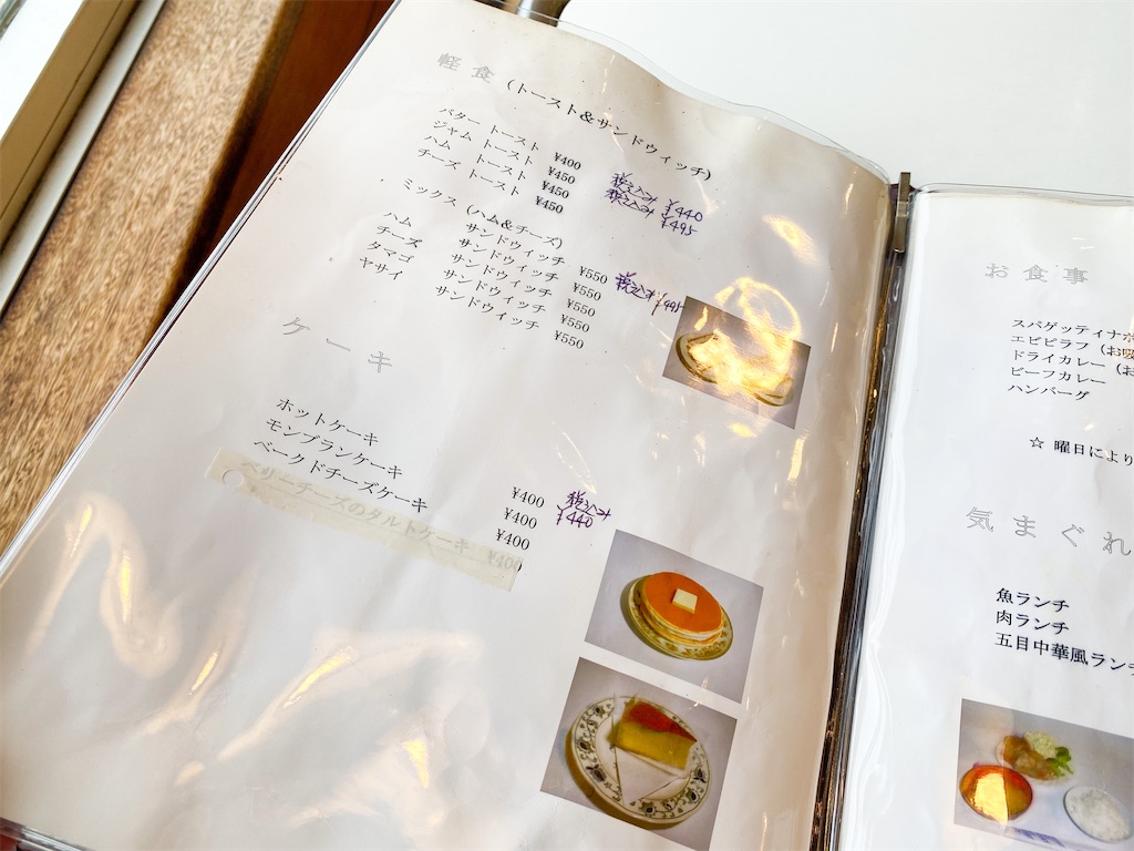 f:id:kisskillme:20220322135826j:image