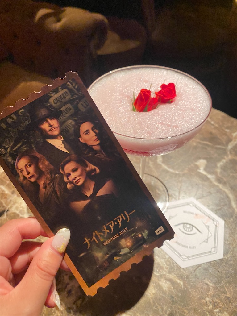 f:id:kisskillme:20220323085110j:image f:id:kisskillme:20220323085110j:image