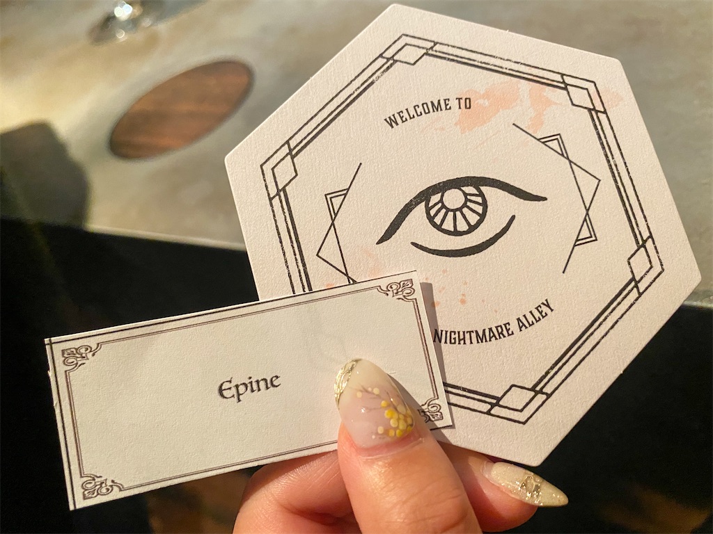 f:id:kisskillme:20220323085113j:image f:id:kisskillme:20220323085113j:image