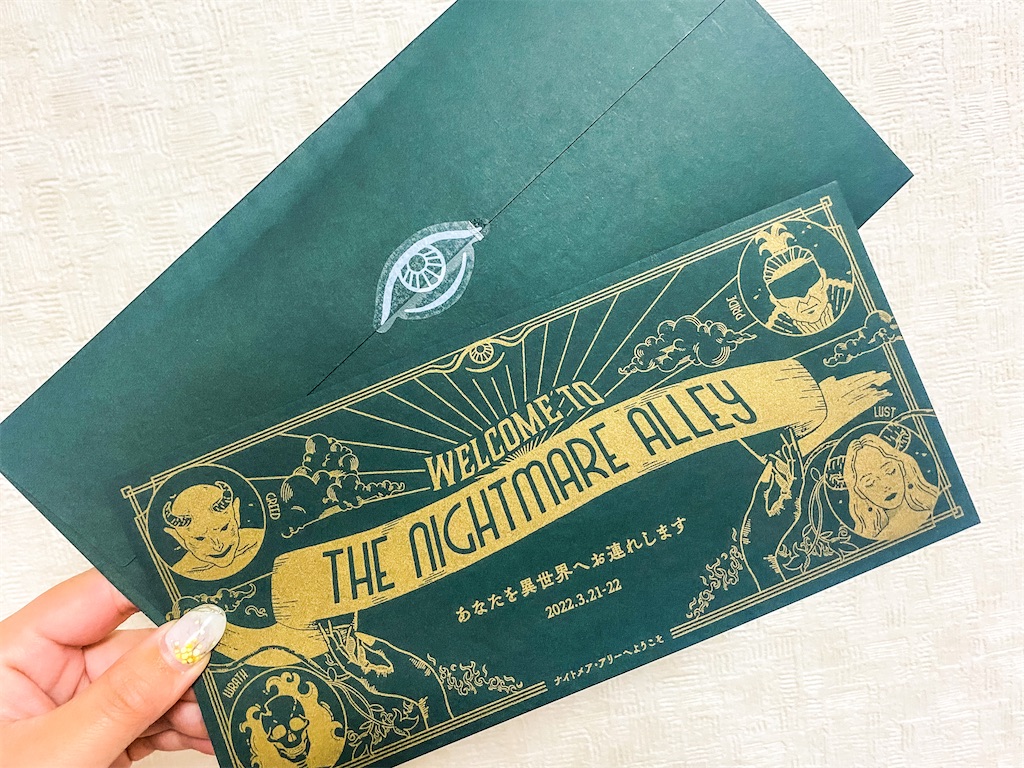 f:id:kisskillme:20220323085117j:image f:id:kisskillme:20220323085117j:image