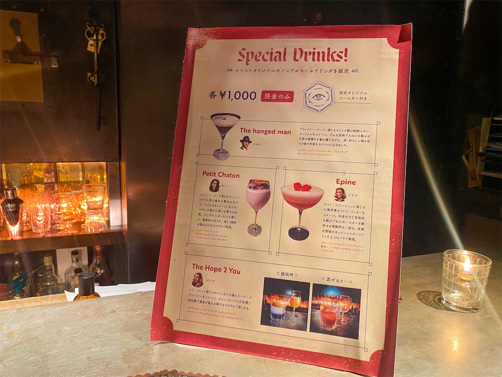 f:id:kisskillme:20220323085120j:image f:id:kisskillme:20220323085120j:image