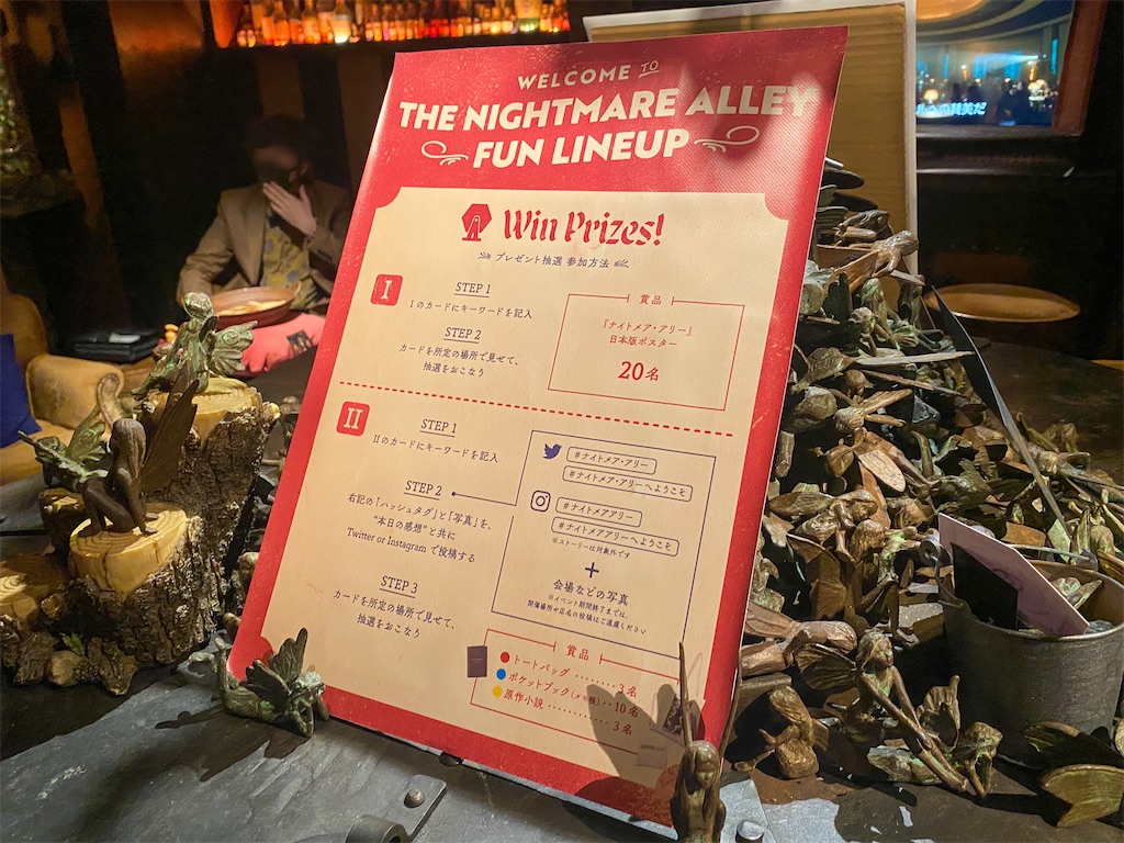 f:id:kisskillme:20220323085123j:image f:id:kisskillme:20220323085123j:image