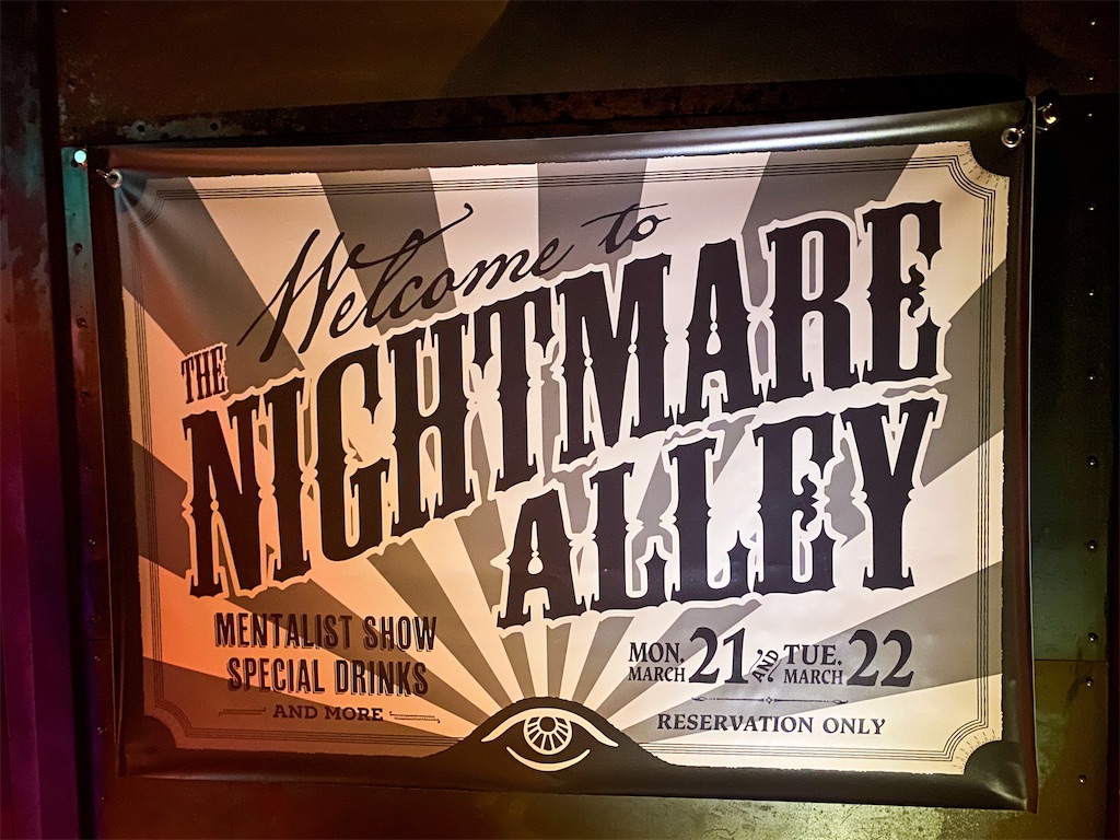 f:id:kisskillme:20220323085126j:image f:id:kisskillme:20220323085126j:image