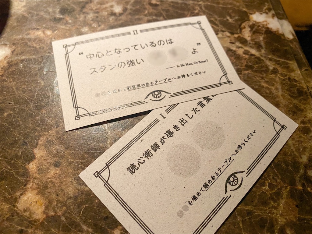 f:id:kisskillme:20220323085132j:image f:id:kisskillme:20220323085132j:image