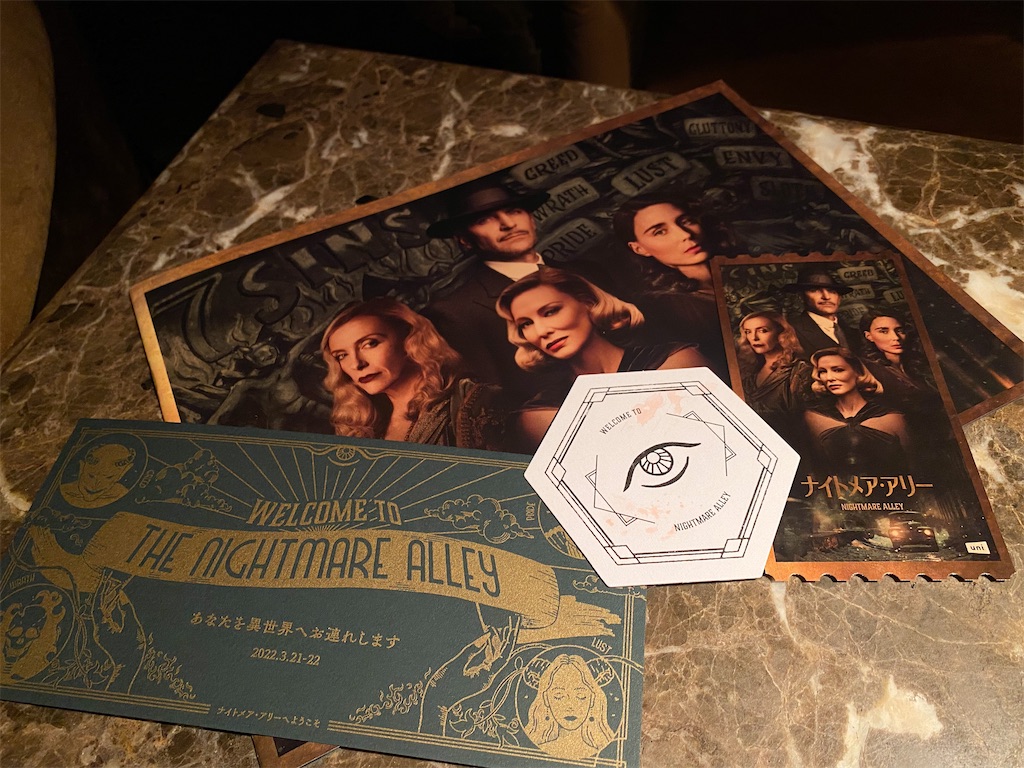 f:id:kisskillme:20220323085150j:image f:id:kisskillme:20220323085150j:image