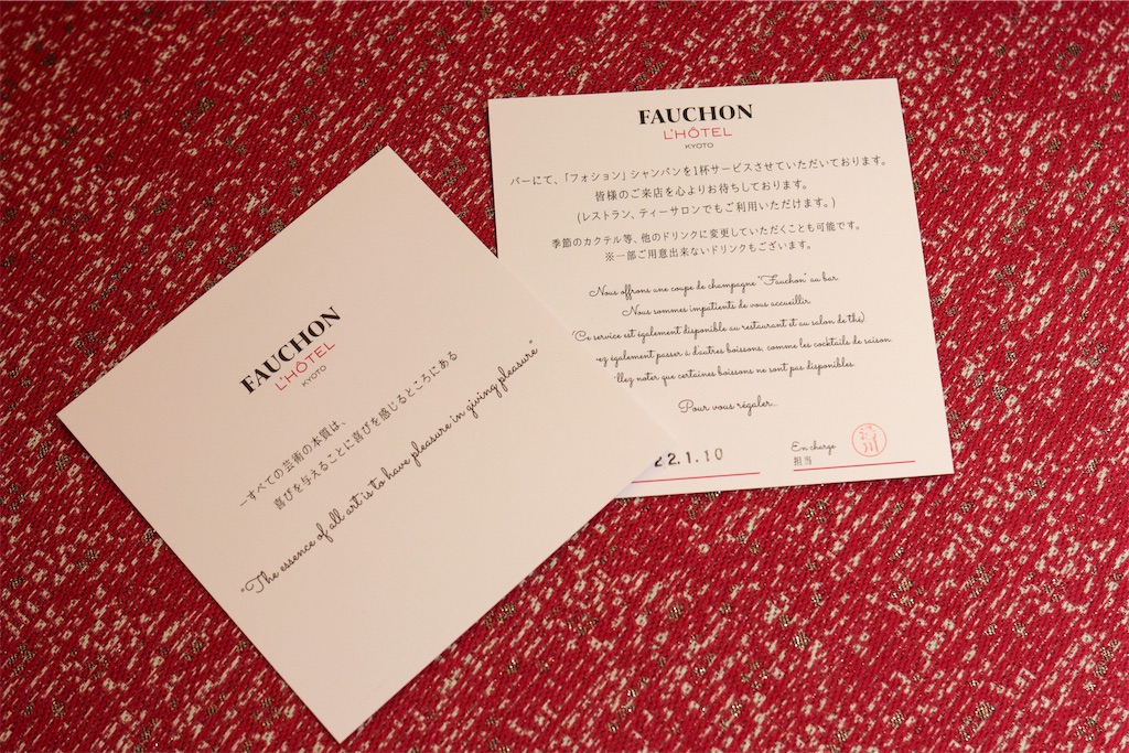 f:id:kisskillme:20220524195608j:image